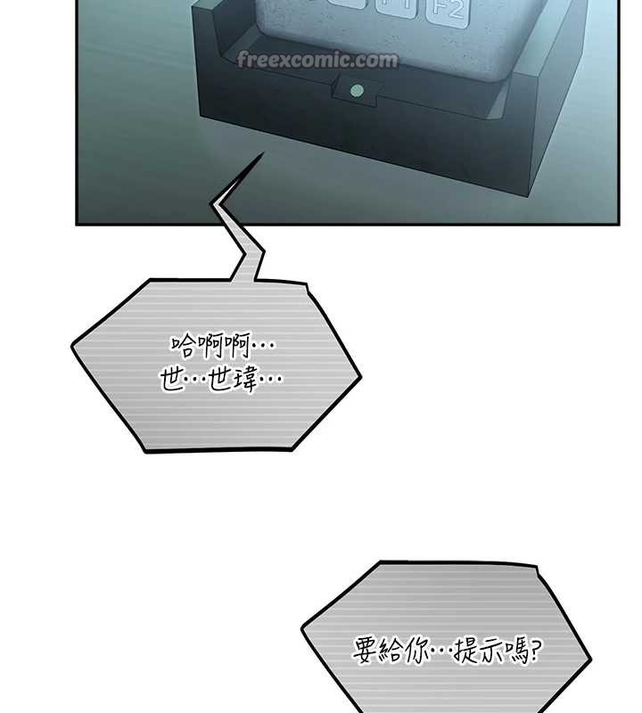 校园禁播角落第8話-你能找到裸體的我嗎?♥