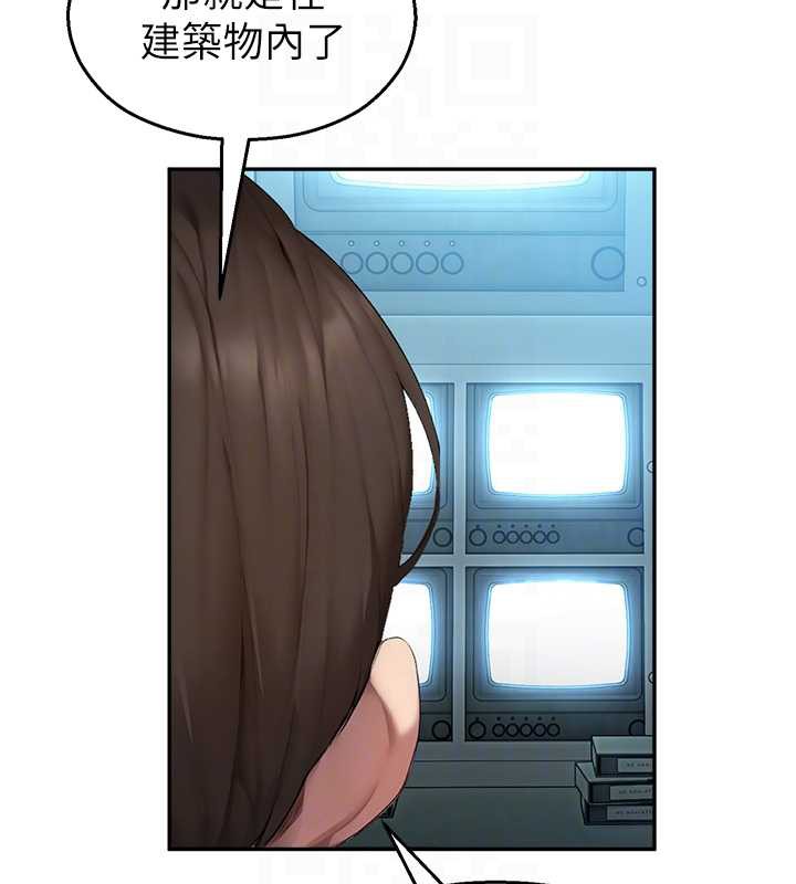 校园禁播角落第8話-你能找到裸體的我嗎?♥