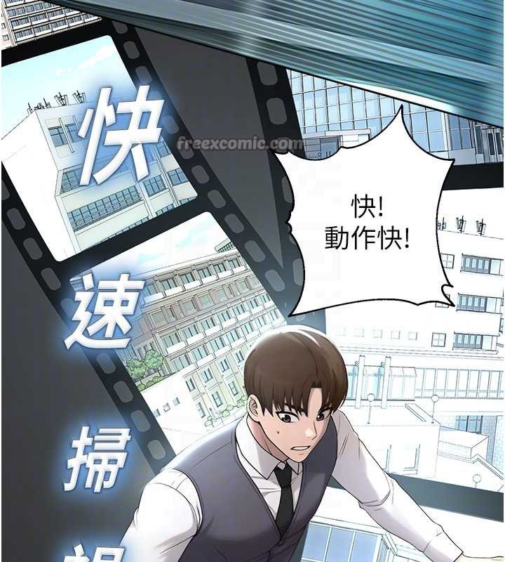 校园禁播角落第8話-你能找到裸體的我嗎?♥