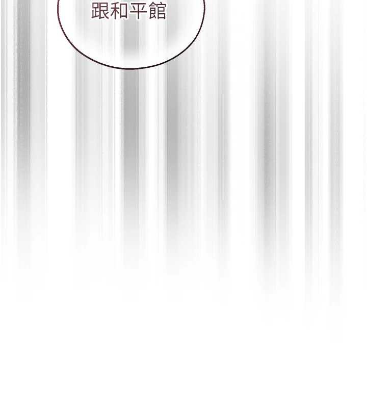 校园禁播角落第8話-你能找到裸體的我嗎?♥