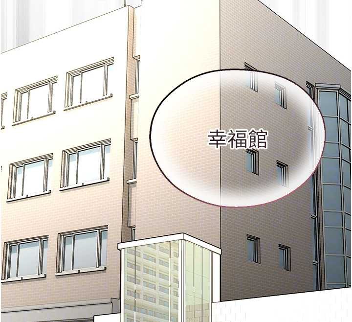 校园禁播角落第8話-你能找到裸體的我嗎?♥