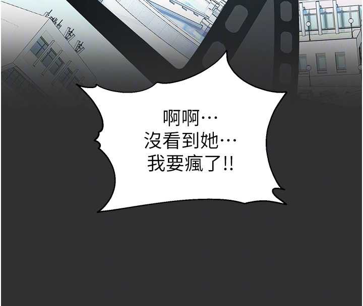 校园禁播角落第8話-你能找到裸體的我嗎?♥