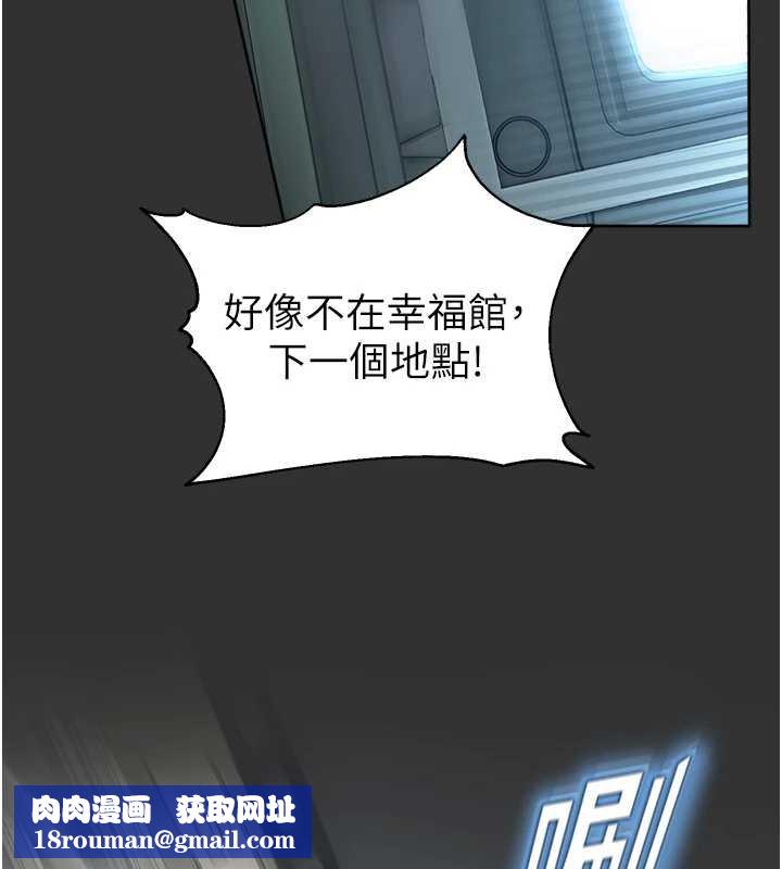 校园禁播角落第8話-你能找到裸體的我嗎?♥