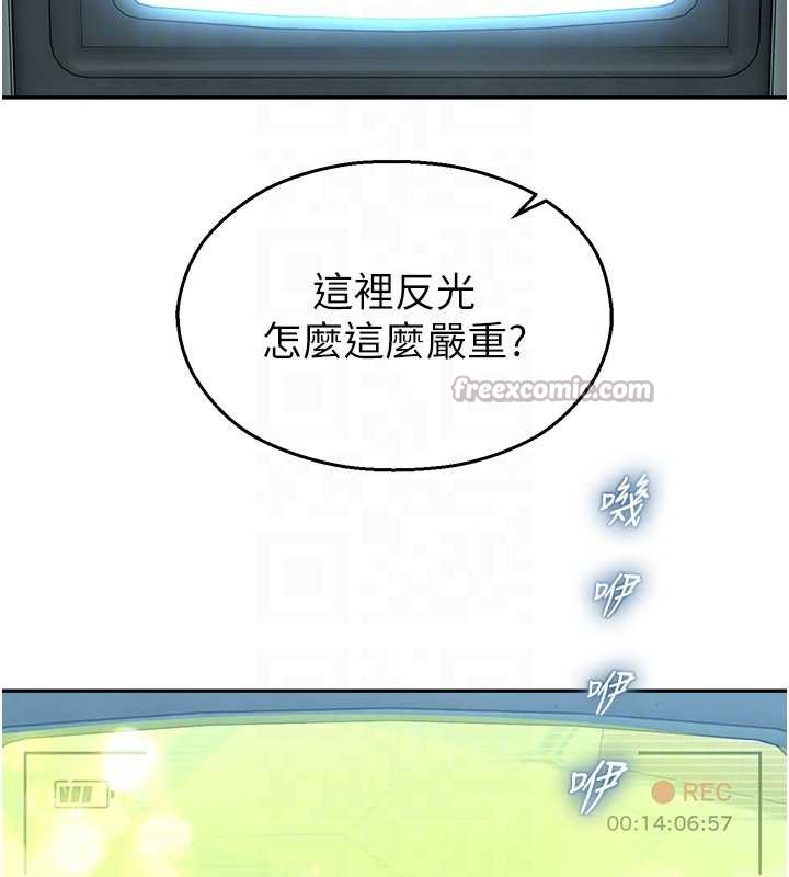 校园禁播角落第8話-你能找到裸體的我嗎?♥