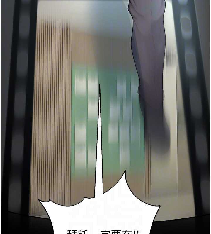 校园禁播角落第8話-你能找到裸體的我嗎?♥