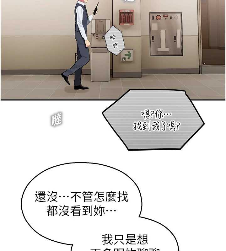 校园禁播角落第8話-你能找到裸體的我嗎?♥