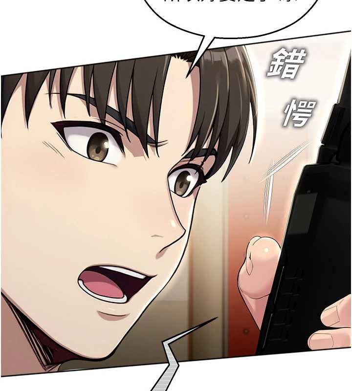 校园禁播角落第8話-你能找到裸體的我嗎?♥