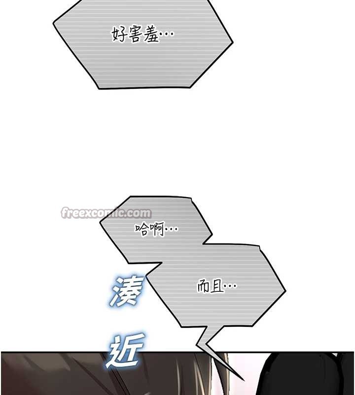 校园禁播角落第8話-你能找到裸體的我嗎?♥