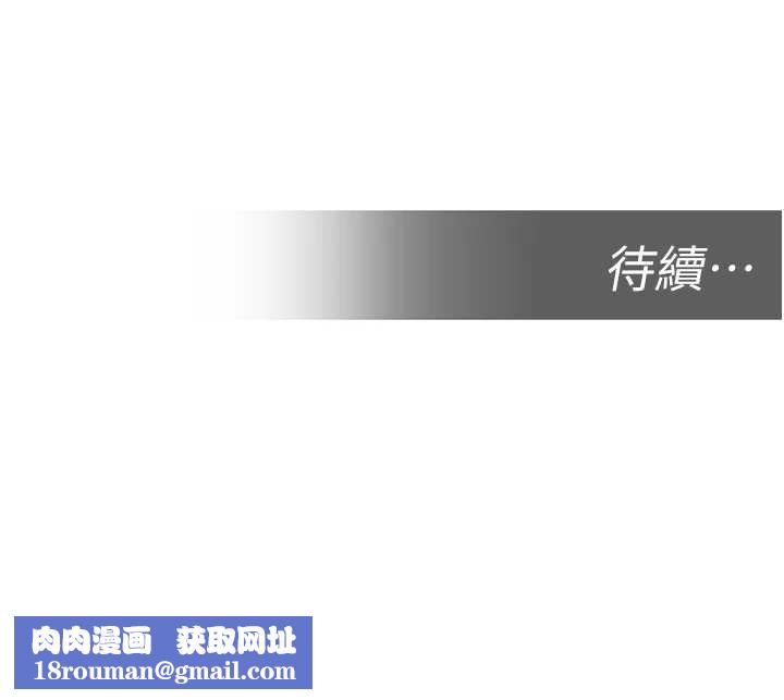 校园禁播角落第8話-你能找到裸體的我嗎?♥