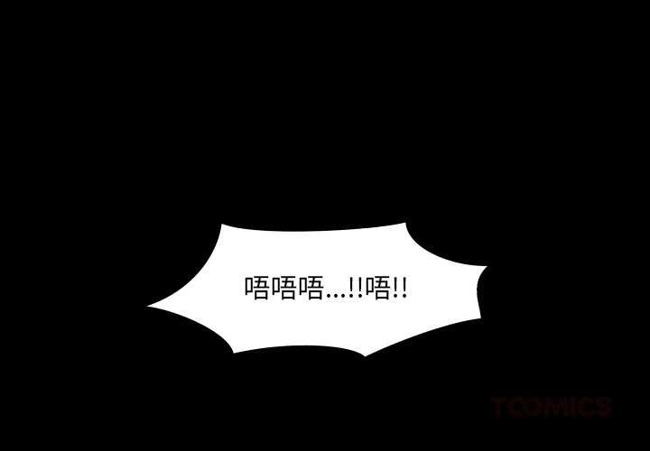 房间裏的心跳第6話