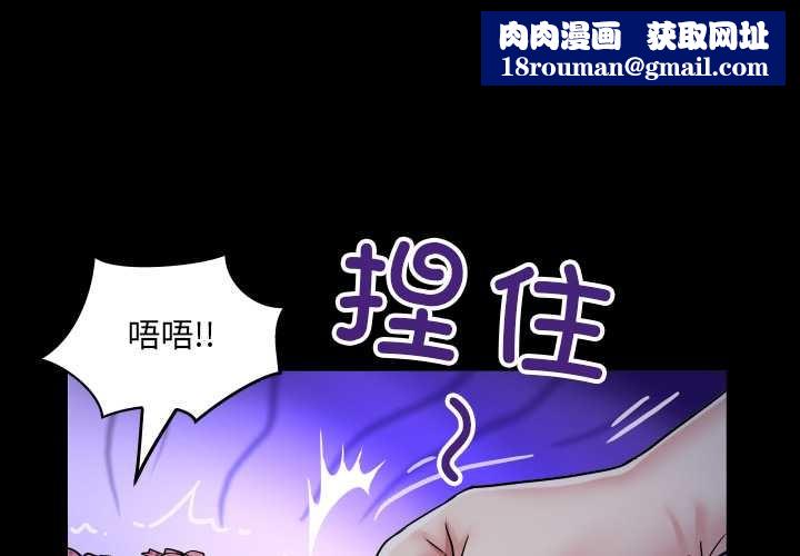 房间裏的心跳第6話