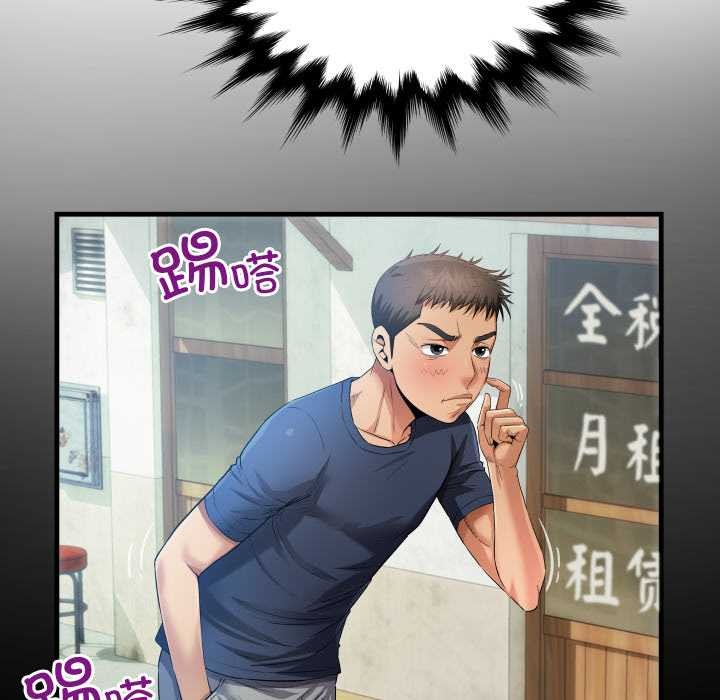 房间裏的心跳第6話