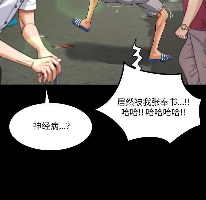 房间裏的心跳第6話