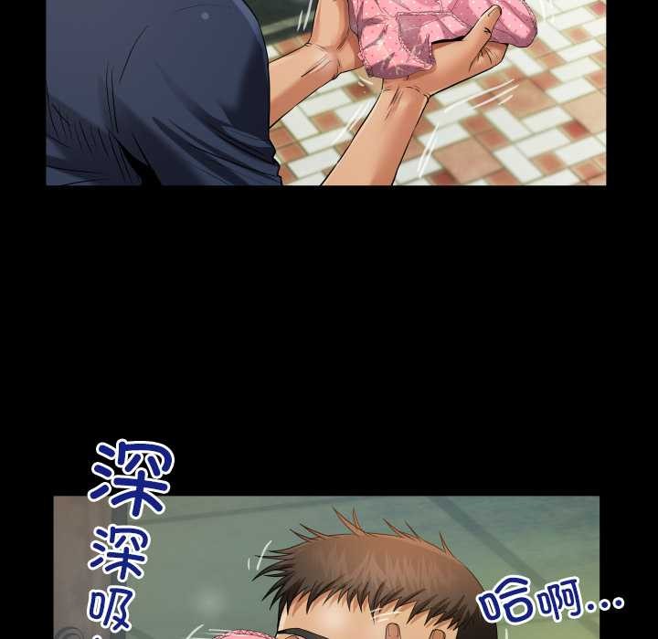 房间裏的心跳第6話