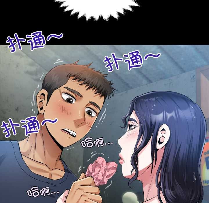 房间裏的心跳第6話