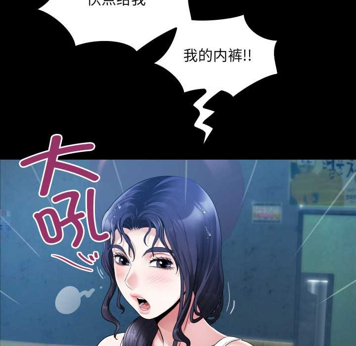 房间裏的心跳第6話