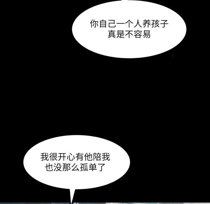 房间裏的心跳第6話