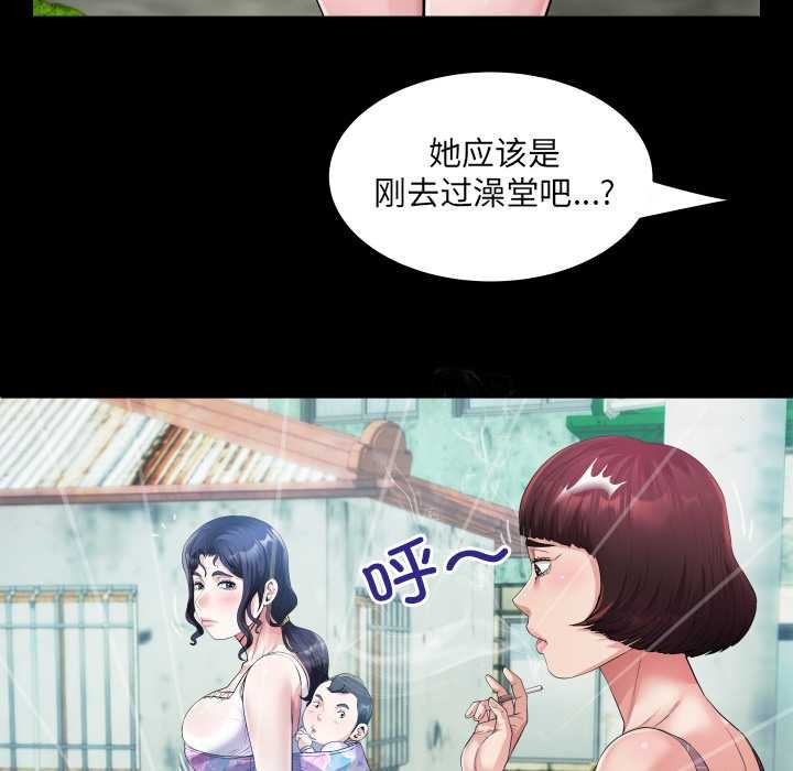 房间裏的心跳第6話