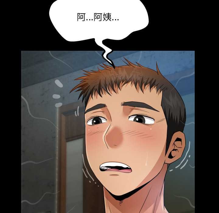 房间裏的心跳第6話