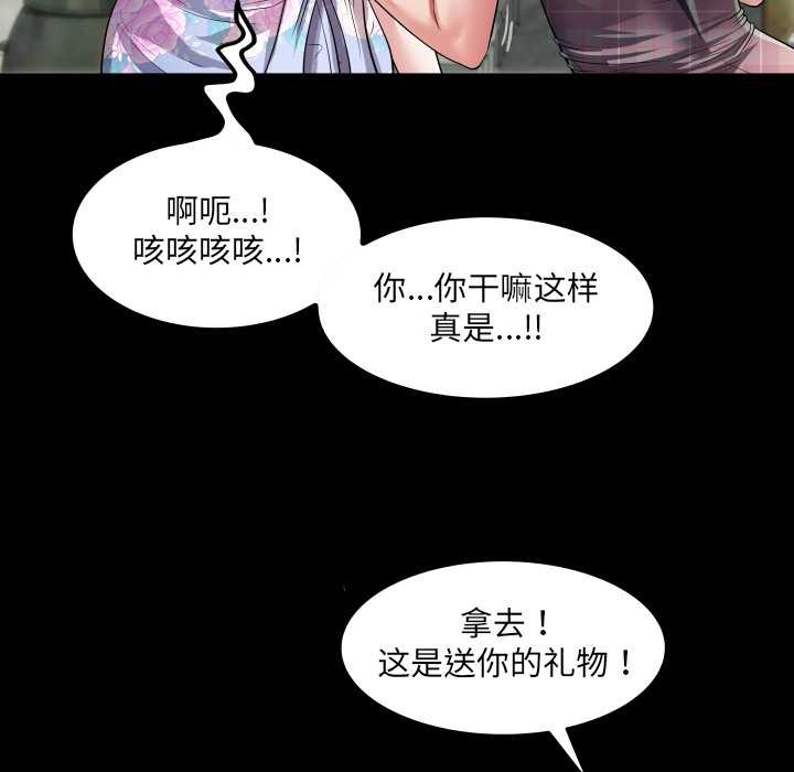 房间裏的心跳第6話