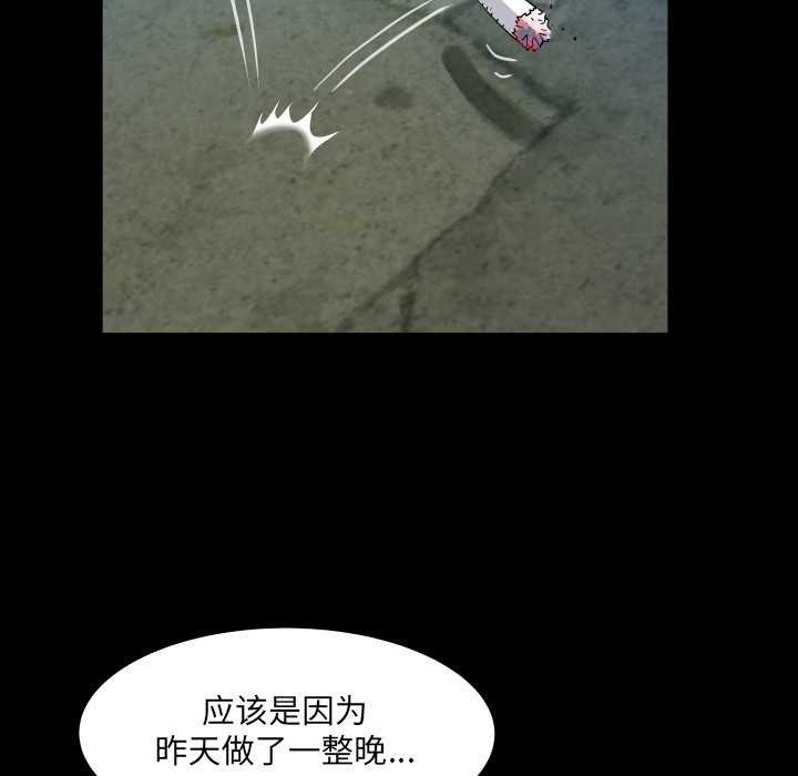 房间裏的心跳第6話