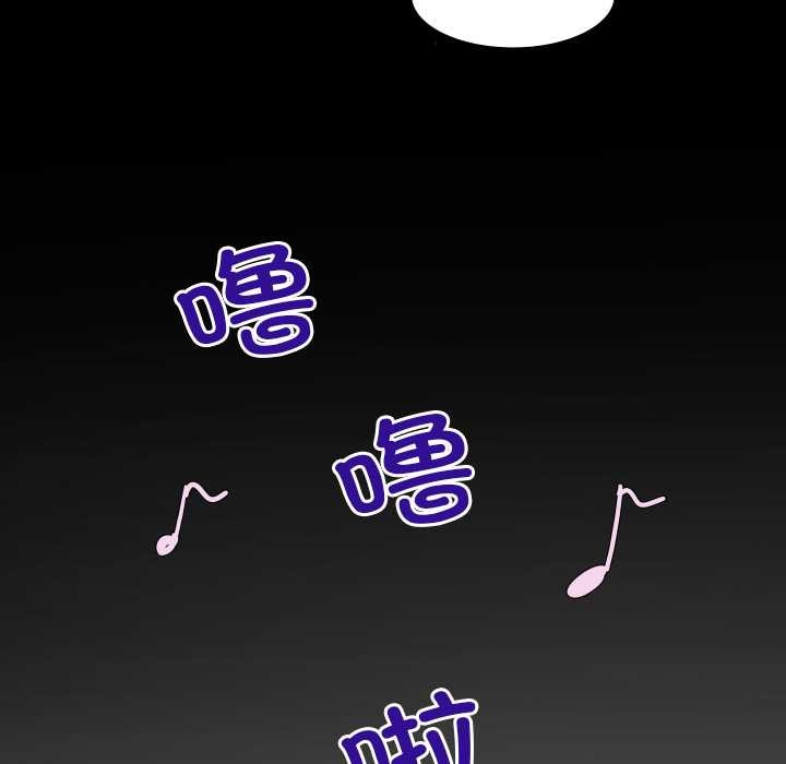 房间裏的心跳第6話