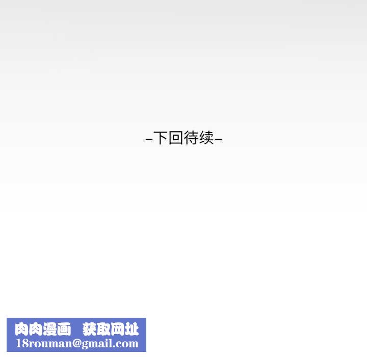 房间裏的心跳第6話