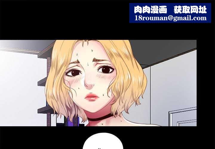 隐秘的同居第8話