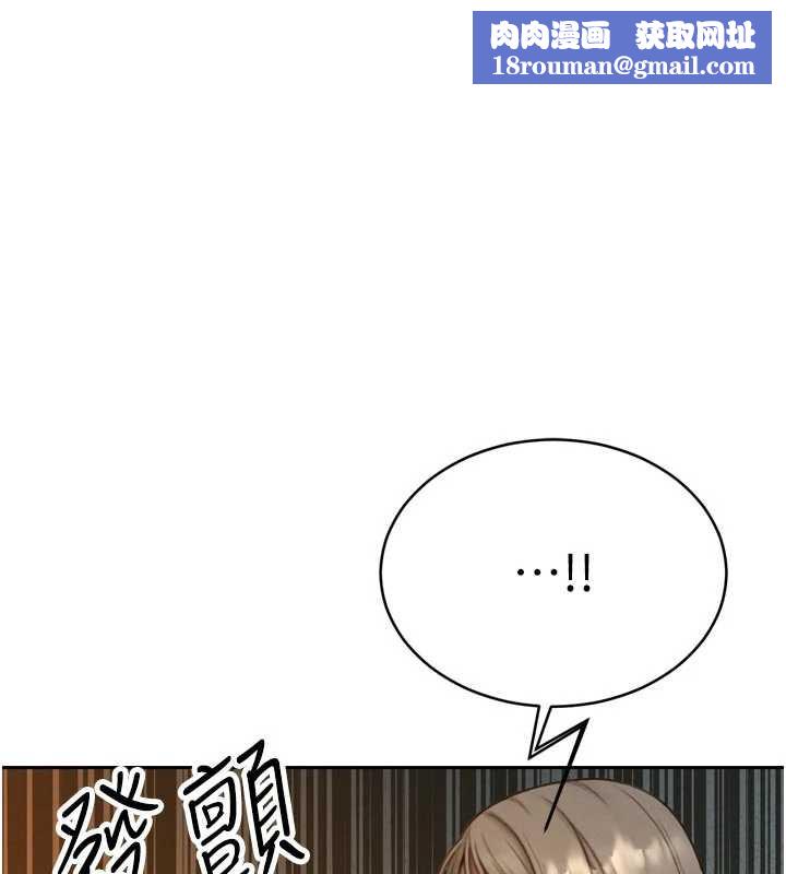 暴君会长的娇媳们第11話-霸氣會長好性感♥