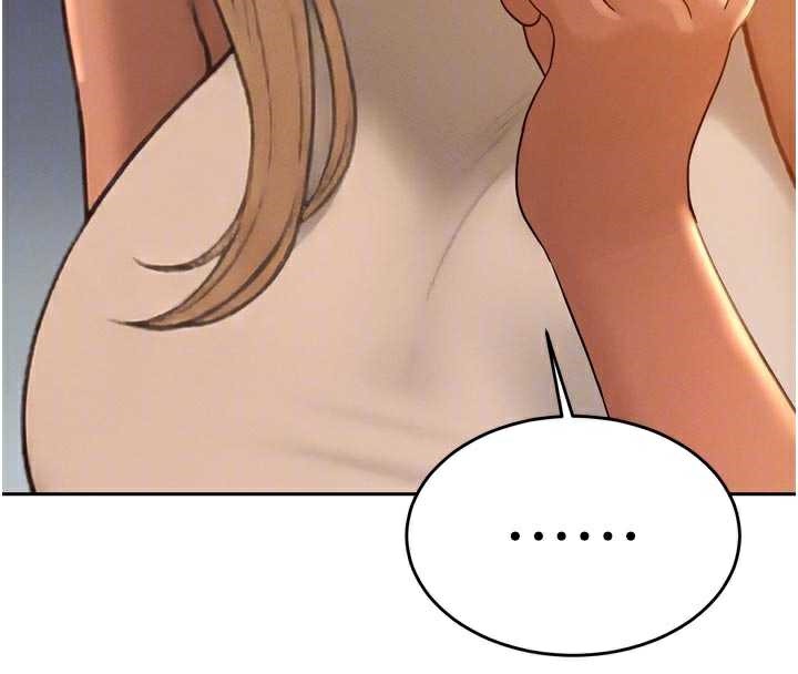 暴君会长的娇媳们第11話-霸氣會長好性感♥