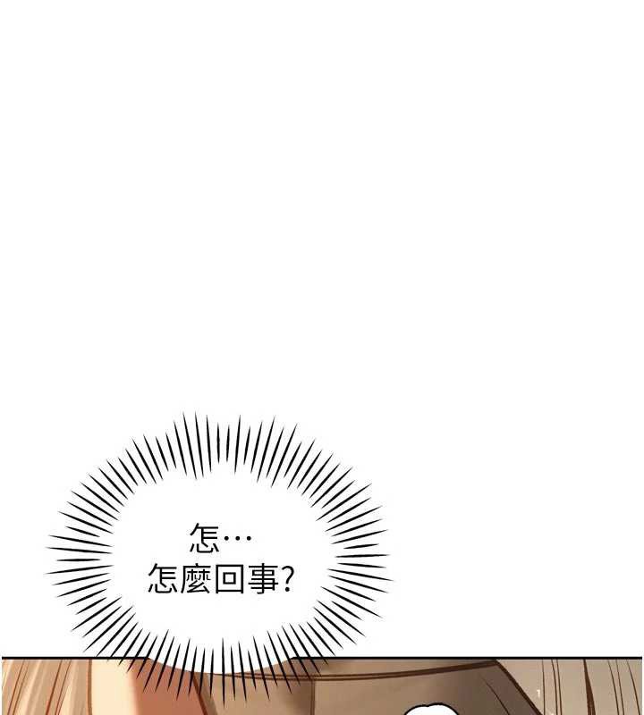 暴君会长的娇媳们第11話-霸氣會長好性感♥