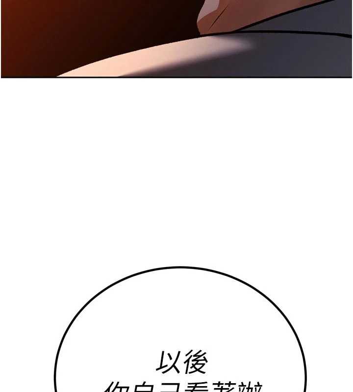 暴君会长的娇媳们第11話-霸氣會長好性感♥