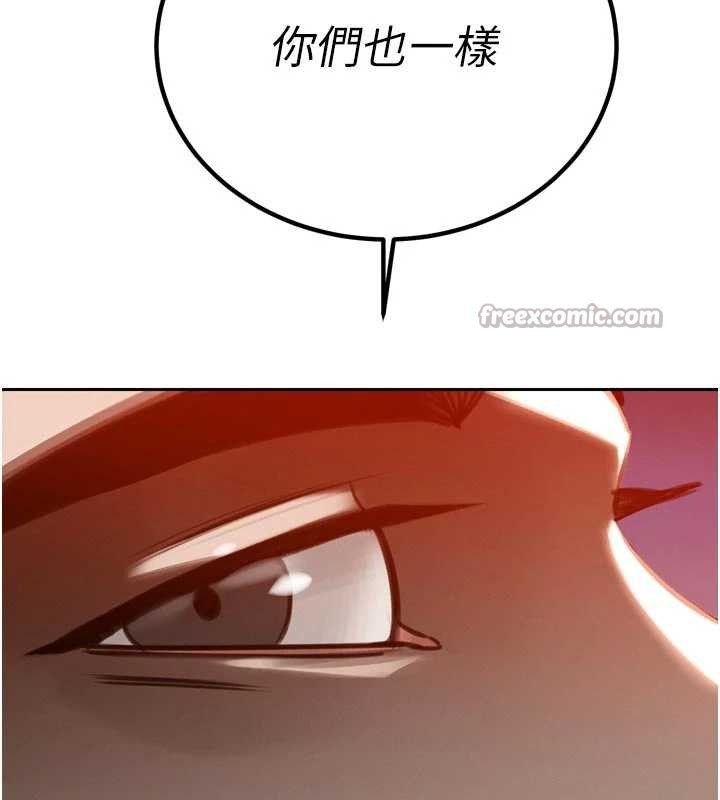 暴君会长的娇媳们第11話-霸氣會長好性感♥