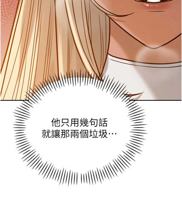 暴君会长的娇媳们第11話-霸氣會長好性感♥