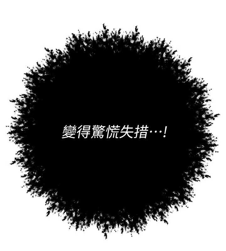 暴君会长的娇媳们第11話-霸氣會長好性感♥