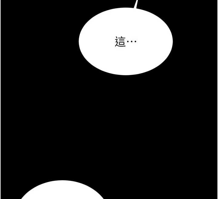 暴君会长的娇媳们第11話-霸氣會長好性感♥