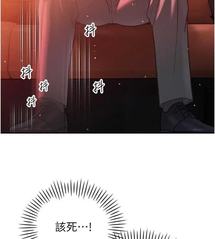 暴君会长的娇媳们第11話-霸氣會長好性感♥