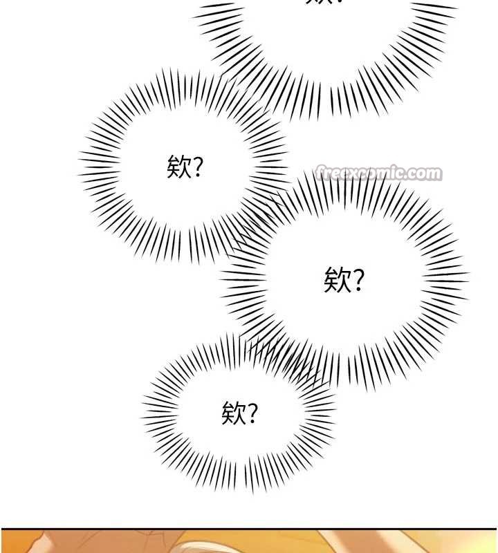 暴君会长的娇媳们第11話-霸氣會長好性感♥