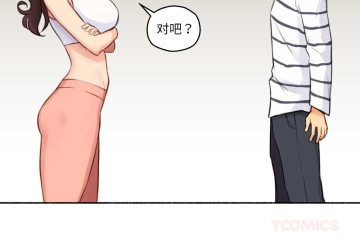 难以置信的故事！第15話