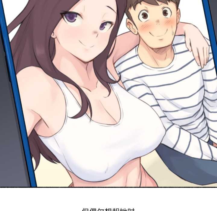 难以置信的故事！第15話