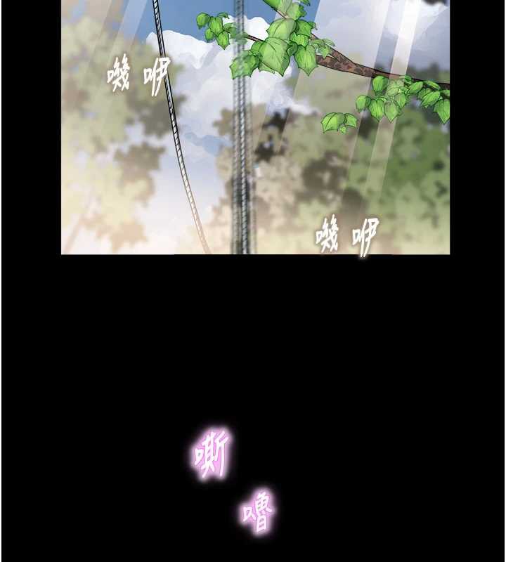 大凤村妇女会第20話-真正的「師奶殺手」