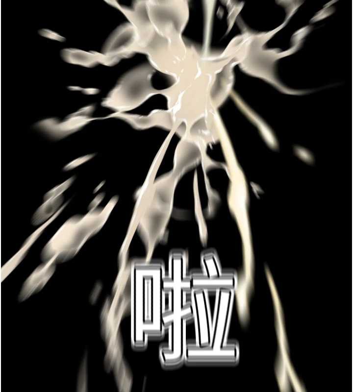 大凤村妇女会第20話-真正的「師奶殺手」