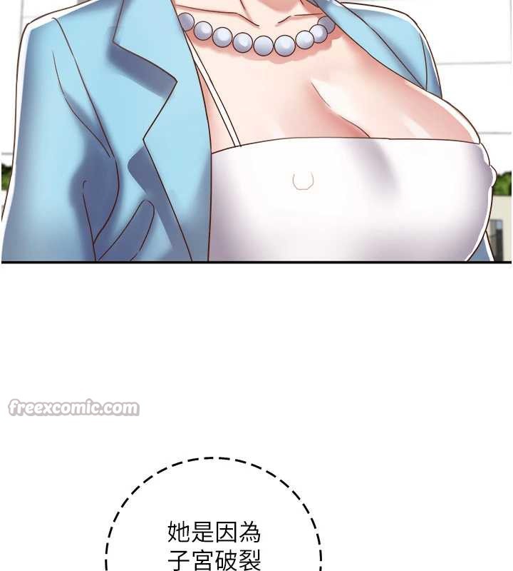 大凤村妇女会第20話-真正的「師奶殺手」