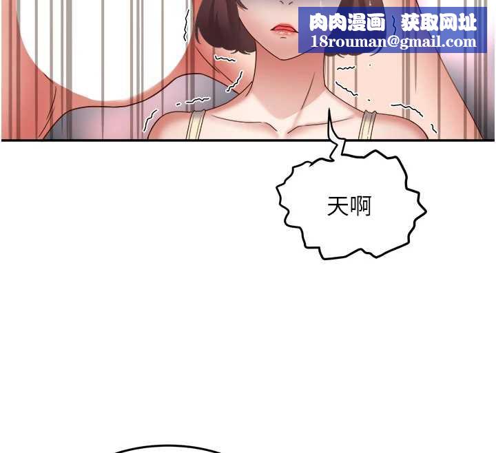 大凤村妇女会第20話-真正的「師奶殺手」