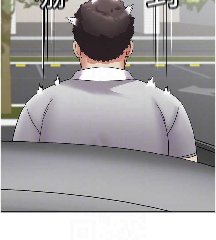 大凤村妇女会第20話-真正的「師奶殺手」