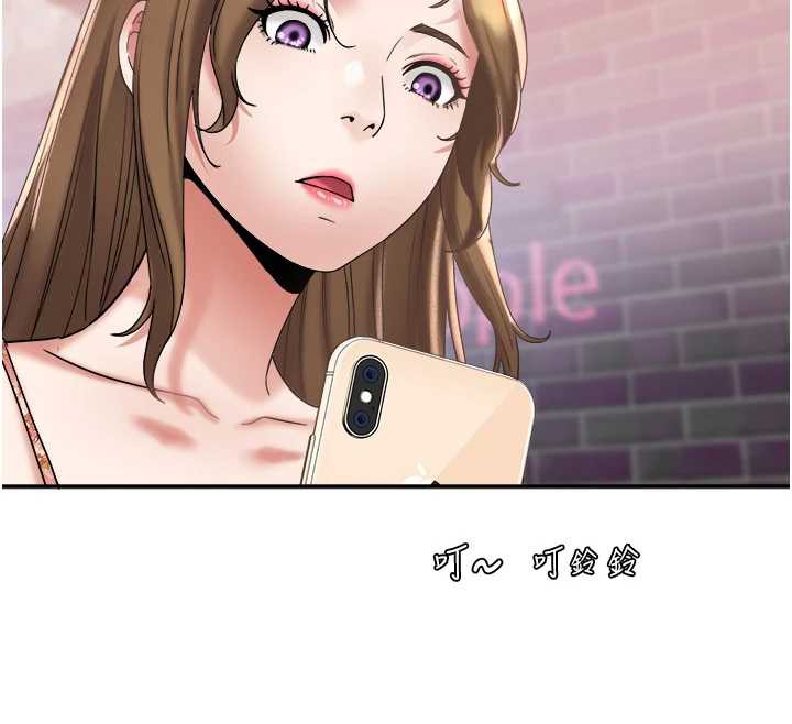 大凤村妇女会第20話-真正的「師奶殺手」