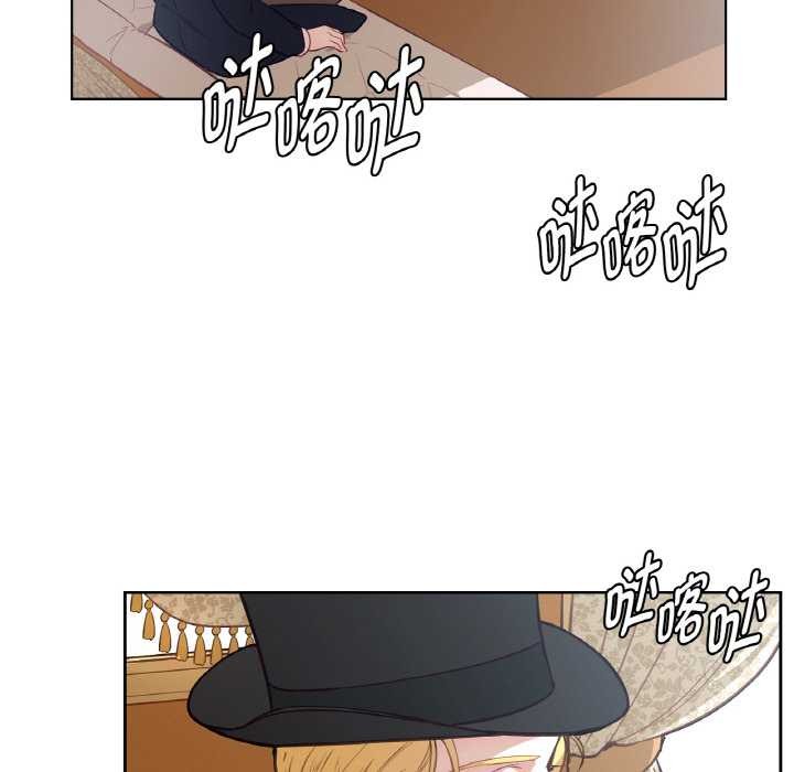 吉赛儿之血第23話