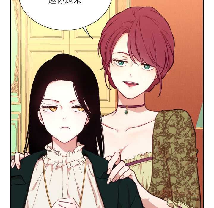 吉赛儿之血第23話