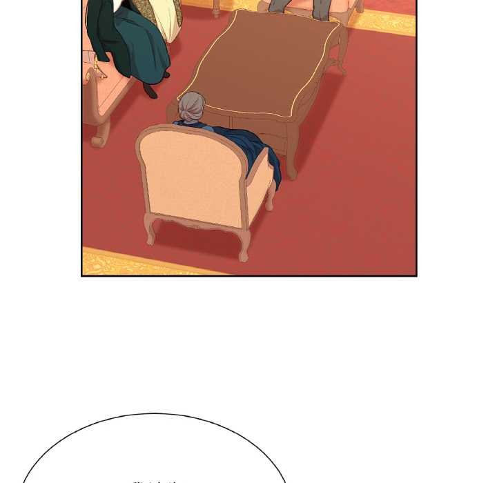 吉赛儿之血第23話