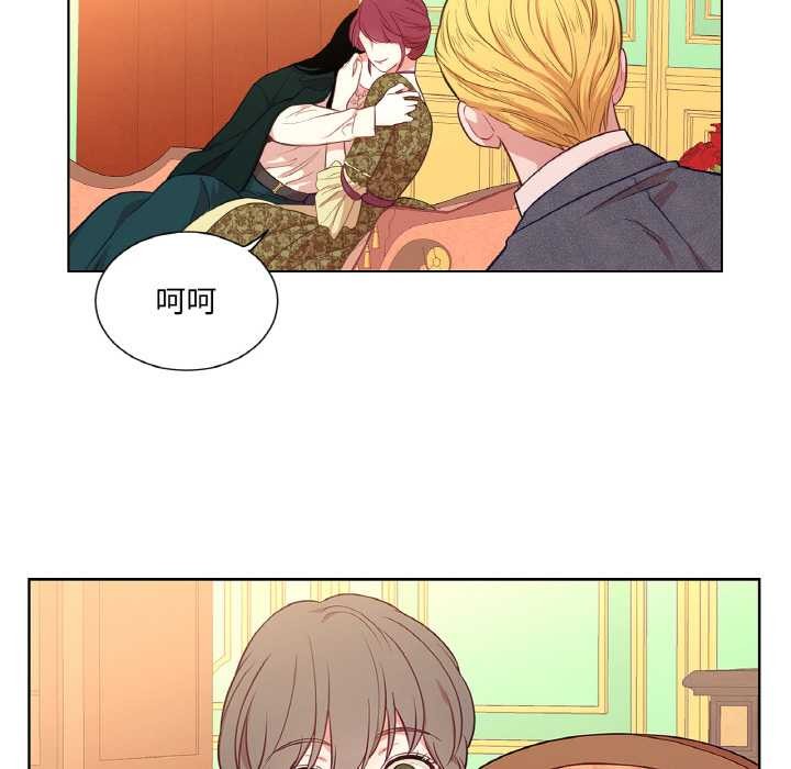 吉赛儿之血第23話